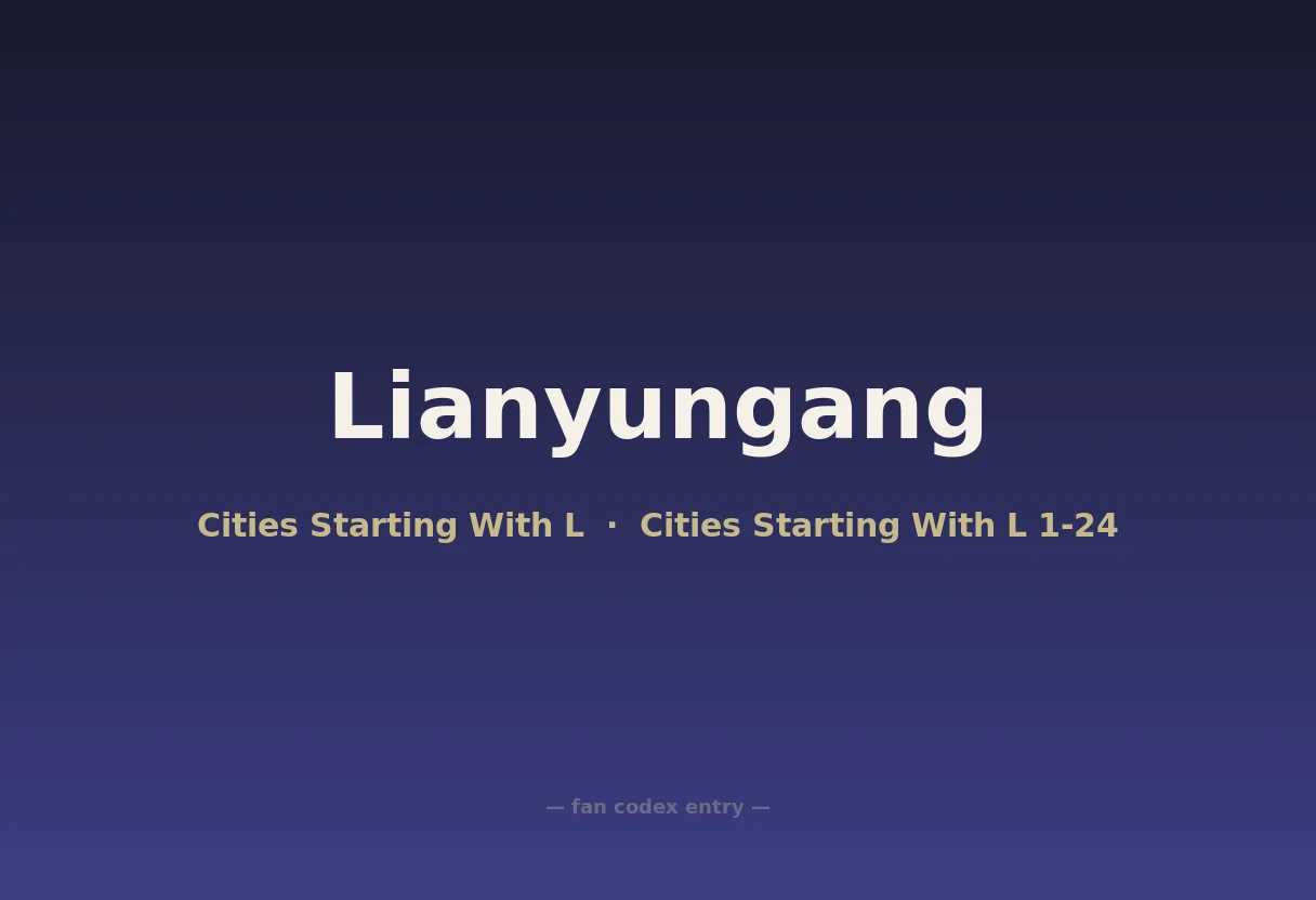 Lianyungang